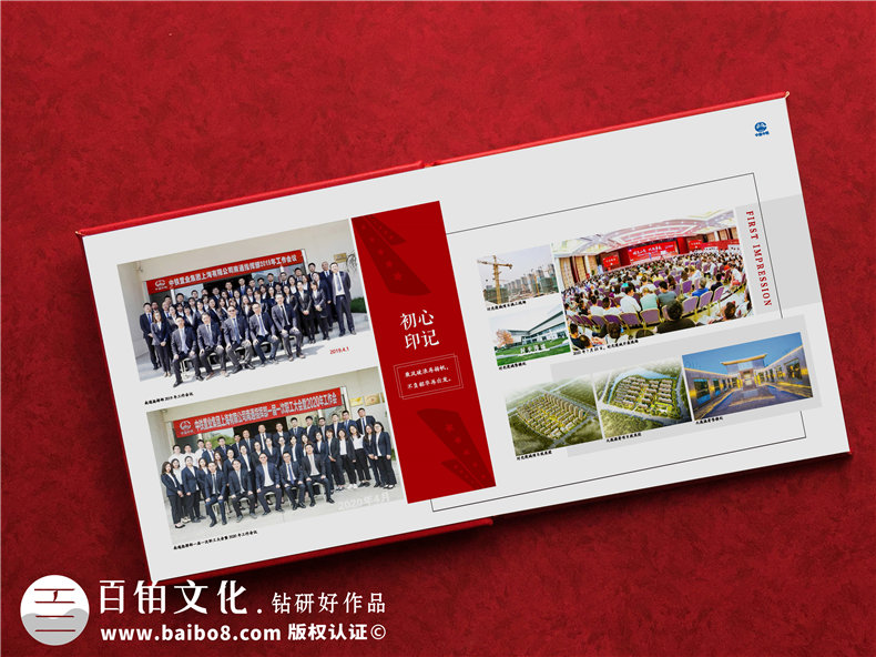 企業(yè)紀(jì)念冊設(shè)計(jì)規(guī)范-加強(qiáng)整體企業(yè)紀(jì)念冊策劃能力