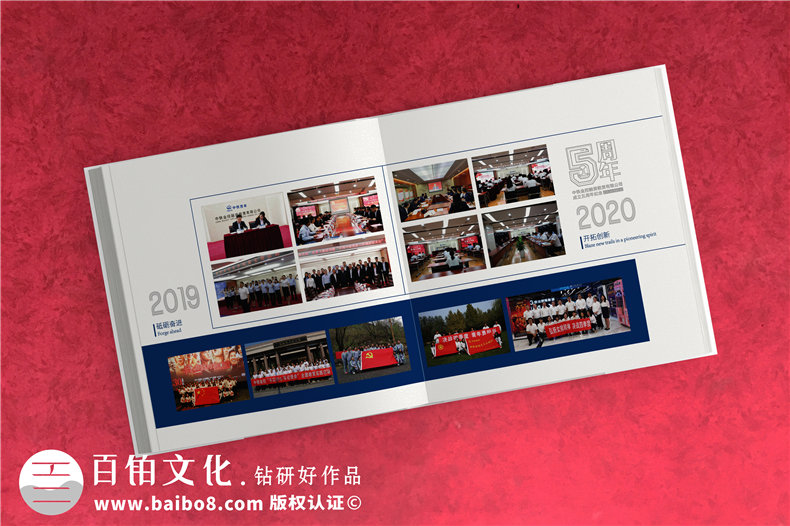 企業(yè)紀(jì)念冊(cè)設(shè)計(jì)的幾個(gè)問(wèn)題-解決企業(yè)紀(jì)念冊(cè)設(shè)計(jì)的疑難問(wèn)題