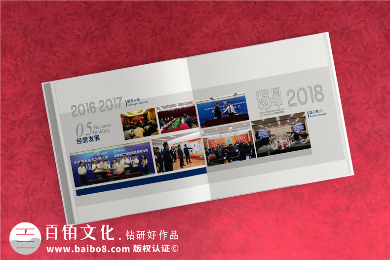 怎么策劃企業(yè)紀(jì)念冊(cè)內(nèi)容-一套企業(yè)周年慶紀(jì)念冊(cè)設(shè)計(jì)的方案第6張-宣傳畫(huà)冊(cè),紀(jì)念冊(cè)設(shè)計(jì)制作-價(jià)格費(fèi)用,文案模板,印刷裝訂,尺寸大小