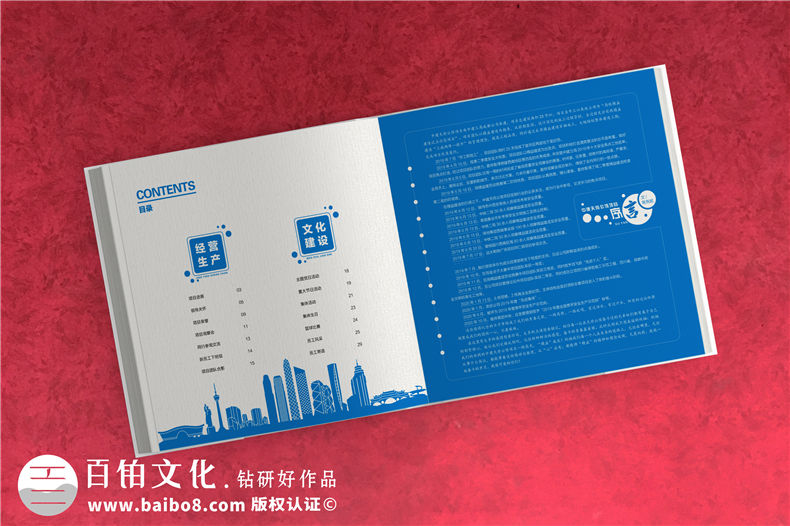 專(zhuān)項(xiàng)紀(jì)念冊(cè)制作-項(xiàng)目竣工紀(jì)念冊(cè)制作的方法