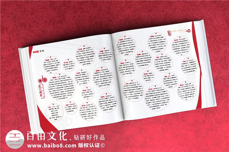 周年畫冊設(shè)計-做集團公司十周年慶紀念冊哪家好