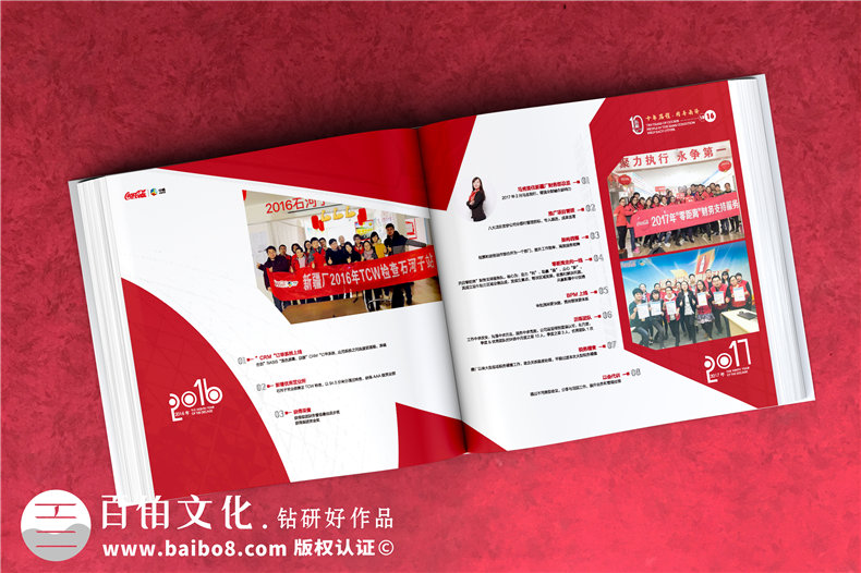 周年畫冊設(shè)計-做集團公司十周年慶紀念冊哪家好
