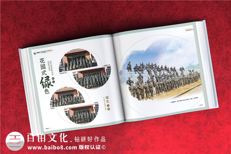 集團(tuán)成立周年宣傳冊-公司創(chuàng)建10周年活動制作相冊影集