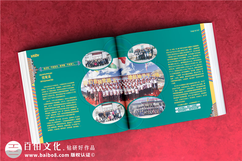 扶貧脫困紀(jì)念冊的設(shè)計方法-記載領(lǐng)導(dǎo)干部艱苦奮斗幫扶歲月
