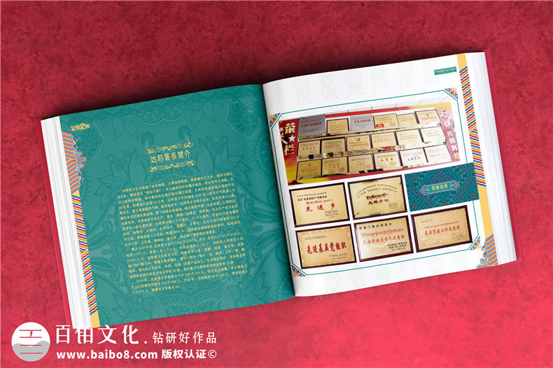 扶貧脫困紀(jì)念冊的設(shè)計方法-記載領(lǐng)導(dǎo)干部艱苦奮斗幫扶歲月