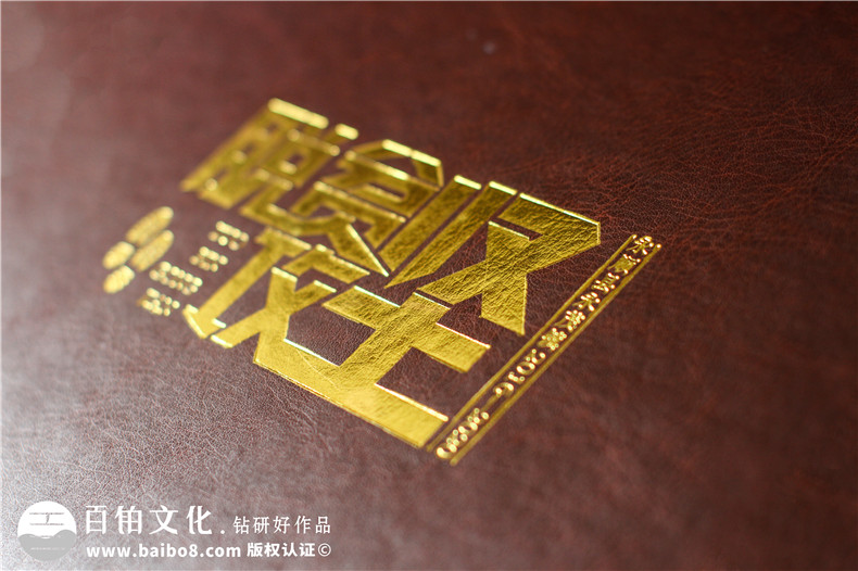 脫貧攻堅成績展示畫冊-扶貧工作隊員留念證書紀(jì)念冊之領(lǐng)導(dǎo)關(guān)懷篇