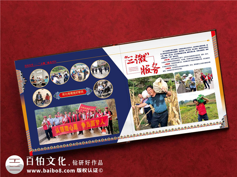 脫貧攻堅成績展示畫冊-扶貧工作隊員留念證書紀(jì)念冊之領(lǐng)導(dǎo)關(guān)懷篇