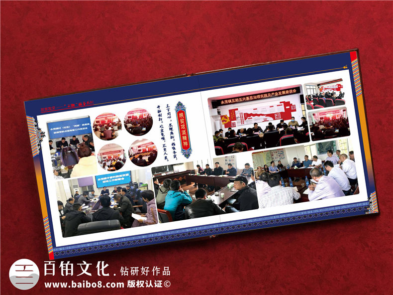 脫貧攻堅成績展示畫冊-扶貧工作隊員留念證書紀(jì)念冊之領(lǐng)導(dǎo)關(guān)懷篇