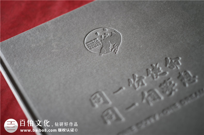 紀念冊封面如何設(shè)計才好看第2張-宣傳畫冊,紀念冊設(shè)計制作-價格費用,文案模板,印刷裝訂,尺寸大小