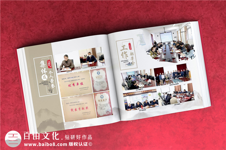 土木工程建設(shè)紀(jì)實(shí)畫冊(cè)-施工企業(yè)項(xiàng)目完工工程宣傳畫冊(cè)