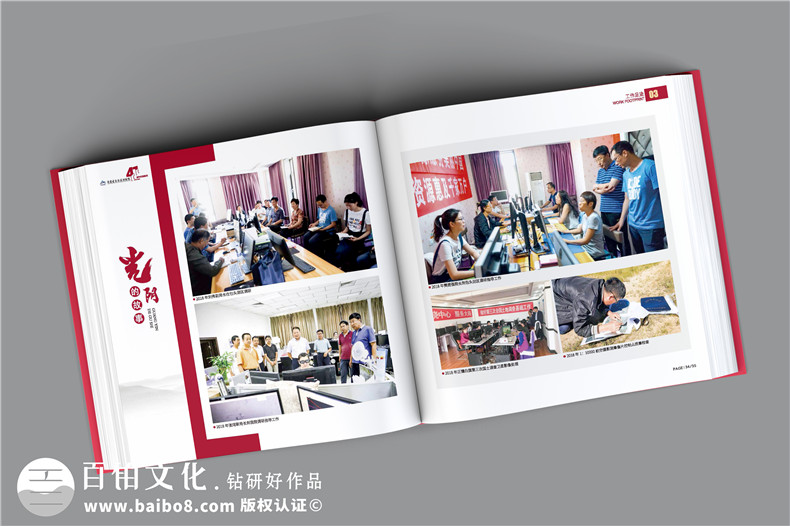 單位40周年紀念冊-測繪院企業(yè)40周年慶畫冊設計怎么做