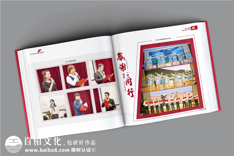 單位40周年紀念冊-測繪院企業(yè)40周年慶畫冊設計怎么做