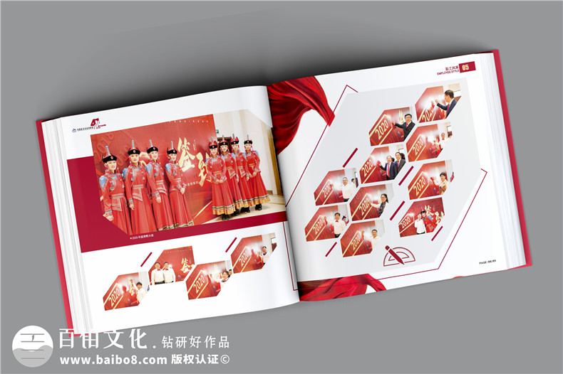 單位40周年紀念冊-測繪院企業(yè)40周年慶畫冊設計怎么做