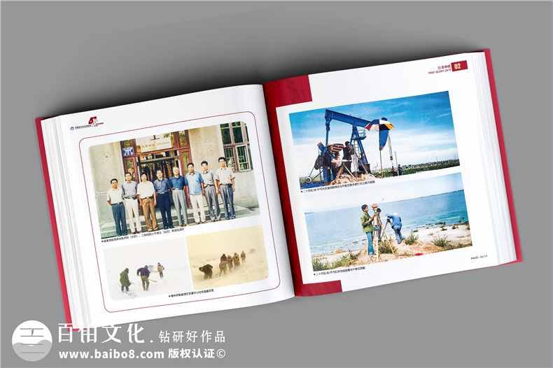 單位40周年紀念冊-測繪院企業(yè)40周年慶畫冊設計怎么做