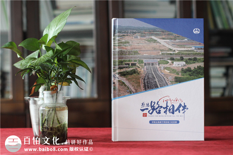 工程團(tuán)隊(duì)的活動(dòng)影集-工程竣工相冊(cè)怎么設(shè)計(jì)
