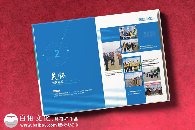 工程團(tuán)隊(duì)的活動(dòng)影集-工程竣工相冊(cè)怎么設(shè)計(jì)