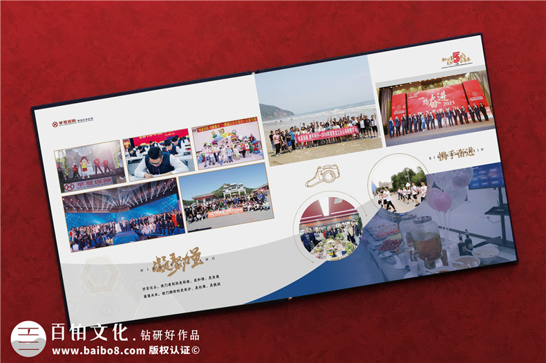企業(yè)周年紀(jì)念冊內(nèi)容設(shè)計(jì)-慶祝集團(tuán)公司成立5/10/20周年畫冊文案