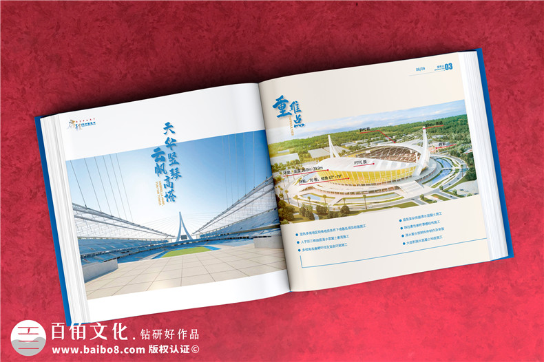 定制一份建設(shè)者的紀(jì)念禮品-工程相冊怎么制作第3張-宣傳畫冊,紀(jì)念冊設(shè)計(jì)制作-價(jià)格費(fèi)用,文案模板,印刷裝訂,尺寸大小