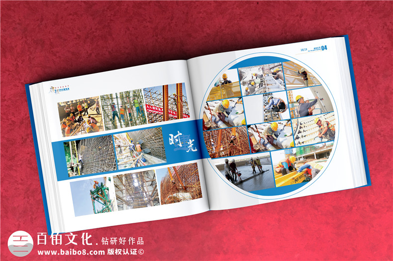 企業(yè)定制禮品-建設(shè)公司竣工活動相冊如何設(shè)計