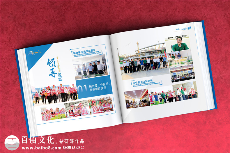 紀(jì)念相冊(cè)制作-按照用戶需求定制紀(jì)念冊(cè)設(shè)計(jì)方案