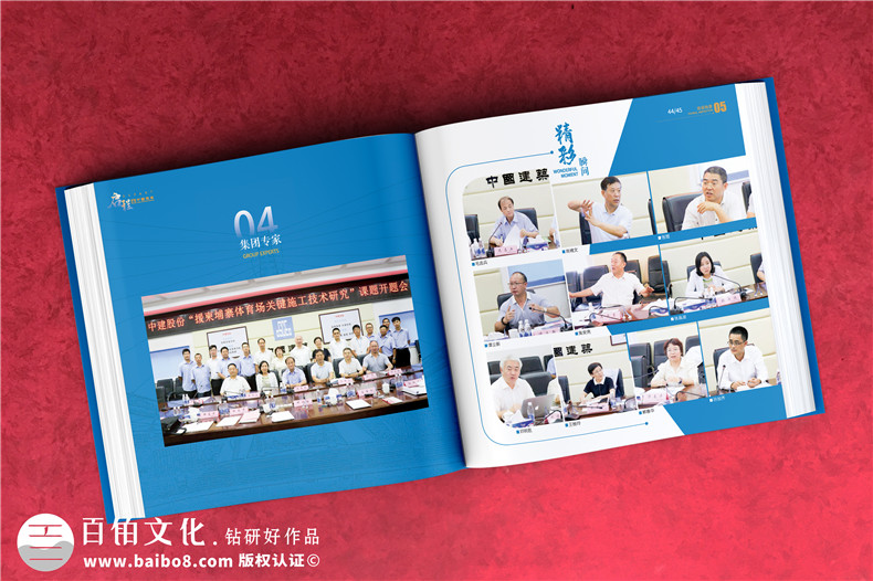 企業(yè)專題相冊(cè)-企業(yè)年度相冊(cè)怎么做