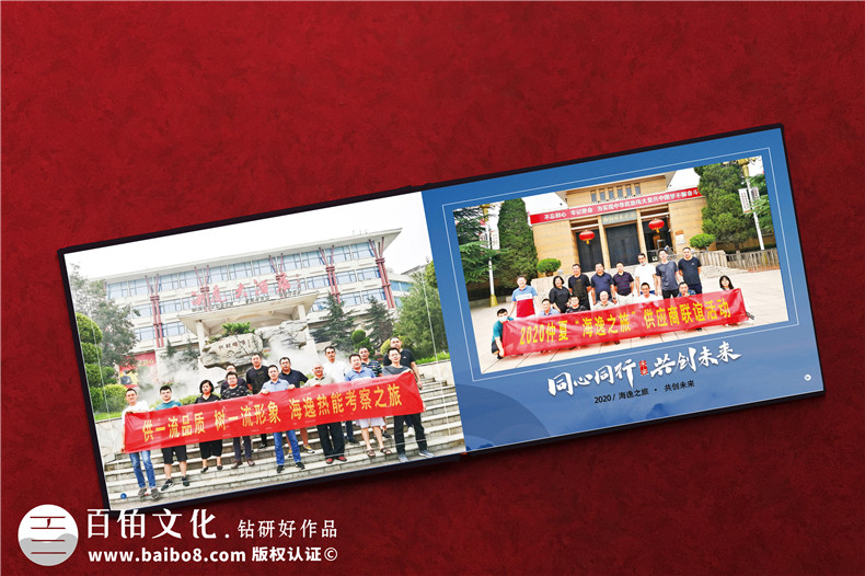 企業(yè)紀(jì)念冊設(shè)計-建立企業(yè)和讀者的信息溝通平臺思維