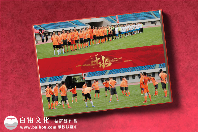 企業(yè)聯(lián)誼會(huì)活動(dòng)紀(jì)念冊(cè)制作-送上一份團(tuán)隊(duì)聯(lián)誼活動(dòng)紀(jì)念品第2張-宣傳畫冊(cè),紀(jì)念冊(cè)設(shè)計(jì)制作-價(jià)格費(fèi)用,文案模板,印刷裝訂,尺寸大小