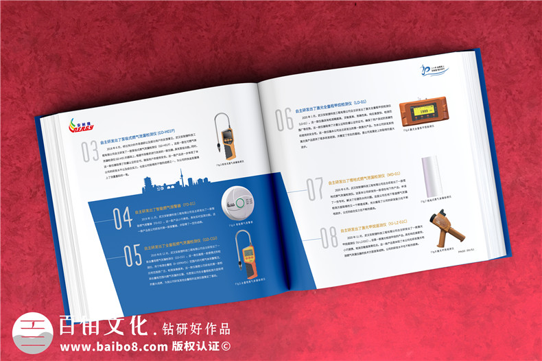 企業(yè)周年紀(jì)念冊(cè)設(shè)計(jì)-讓企業(yè)紀(jì)念冊(cè)記錄團(tuán)隊(duì)的崢嶸歲月
