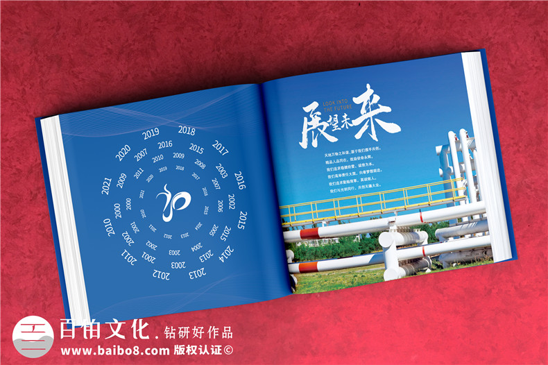 周年慶典畫冊怎么制作-分享兩個(gè)工作階段的步驟