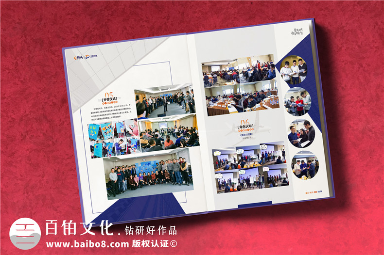 企業(yè)活動紀(jì)念冊在方案策劃和排版設(shè)計階段的思路