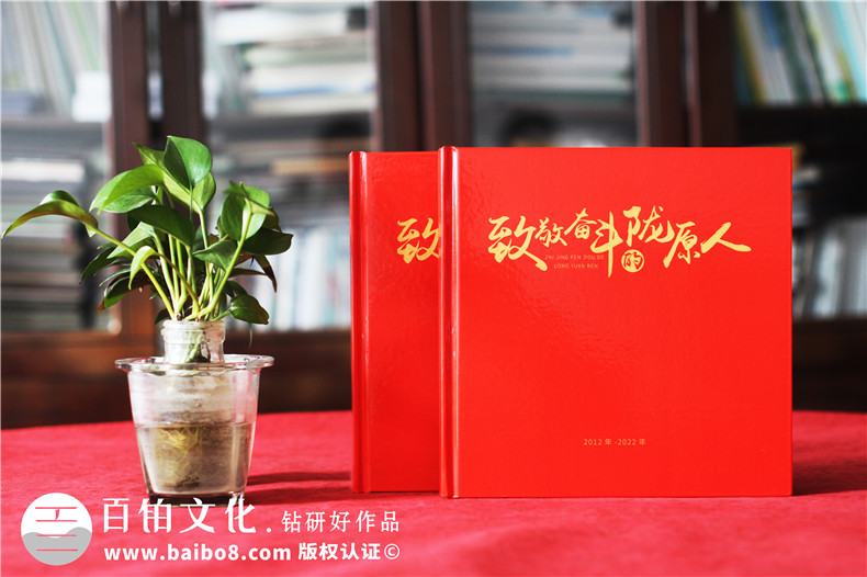 企業(yè)家庭日相冊(cè)怎么設(shè)計(jì)-展示企業(yè)文化與員工風(fēng)采的精彩
