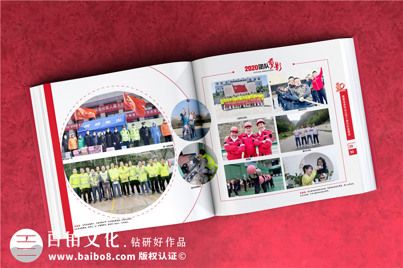 企業(yè)家庭日相冊(cè)怎么設(shè)計(jì)-展示企業(yè)文化與員工風(fēng)采的精彩