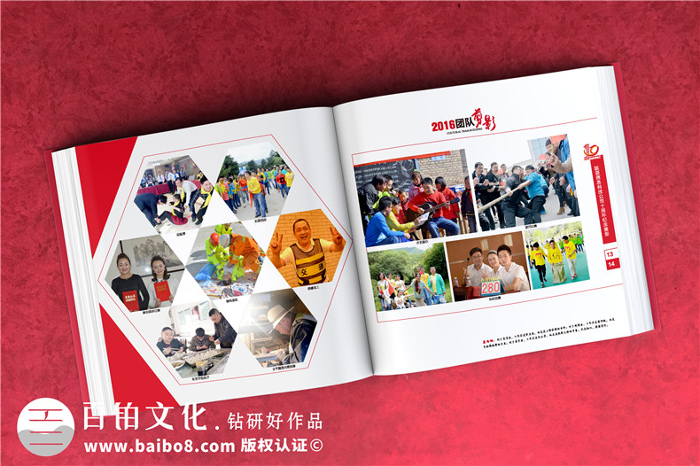 企業(yè)家庭日相冊(cè)怎么設(shè)計(jì)-展示企業(yè)文化與員工風(fēng)采的精彩