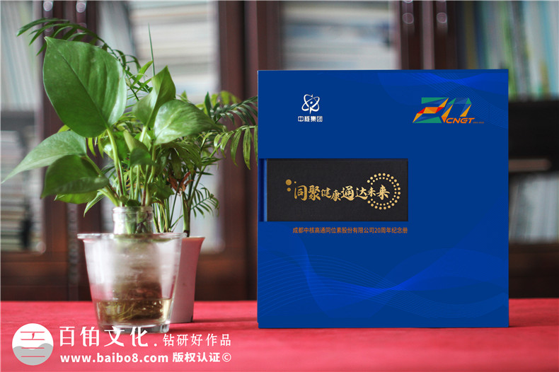企業(yè)集體活動(dòng)-團(tuán)建活動(dòng)相冊(cè)怎么設(shè)計(jì)