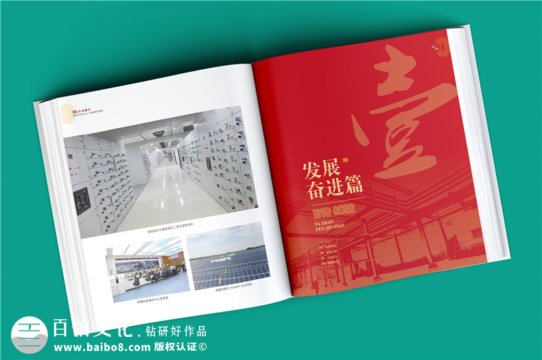 設(shè)計(jì)紀(jì)念相冊的經(jīng)驗(yàn)-客戶關(guān)系維護(hù)與版式設(shè)計(jì)