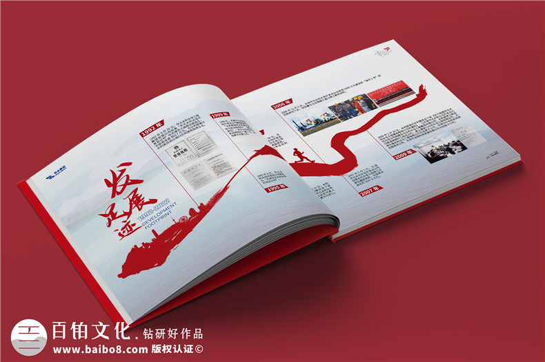 企業(yè)周年慶畫冊設(shè)計-記載企業(yè)發(fā)展的昨天與未來