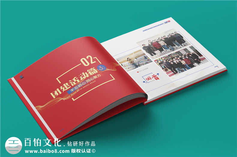 企業(yè)周年慶畫冊設(shè)計步驟-有哪些定制設(shè)計技巧