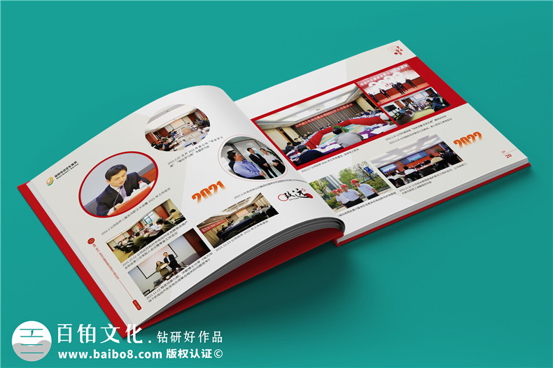企業(yè)周年紀(jì)念冊設(shè)計(jì)-精品周年紀(jì)念冊展示團(tuán)隊(duì)風(fēng)采