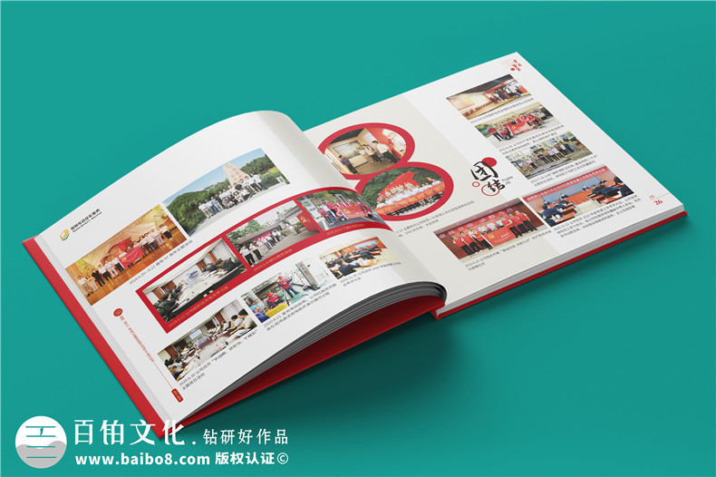 精致的紀(jì)念冊(cè)怎么設(shè)計(jì)-為您分享4個(gè)設(shè)計(jì)步驟