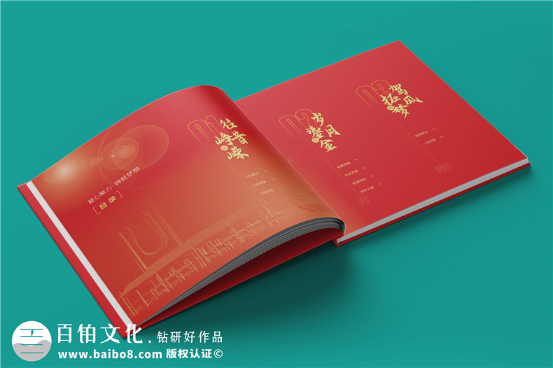 精致的紀(jì)念冊(cè)怎么設(shè)計(jì)-為您分享4個(gè)設(shè)計(jì)步驟