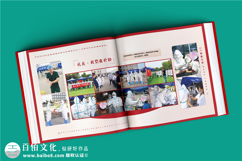 醫(yī)院畫冊設(shè)計(jì)-企業(yè)紀(jì)念畫冊的高質(zhì)量策劃和設(shè)計(jì)