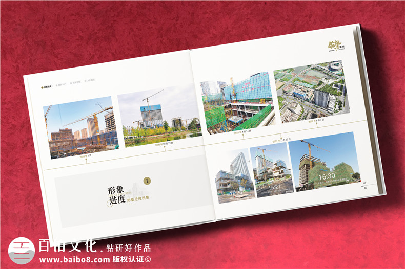 獻(xiàn)給項(xiàng)目建設(shè)者的紀(jì)念圖集-項(xiàng)目回憶錄圖冊