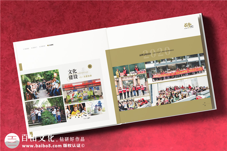 企業(yè)項目管理紀念冊-企業(yè)項目紀念冊定制設計工序