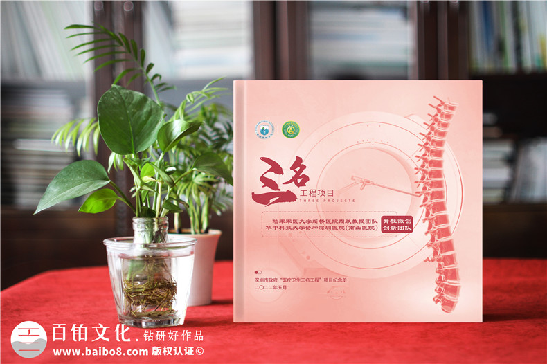 企業(yè)工程匯報(bào)相冊設(shè)計(jì)-記錄建設(shè)公司的重大項(xiàng)目