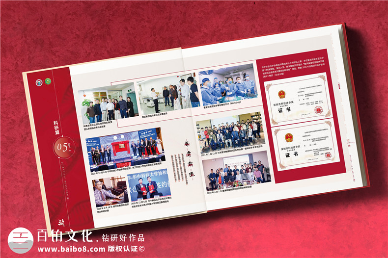 企業(yè)工程匯報(bào)相冊設(shè)計(jì)-記錄建設(shè)公司的重大項(xiàng)目