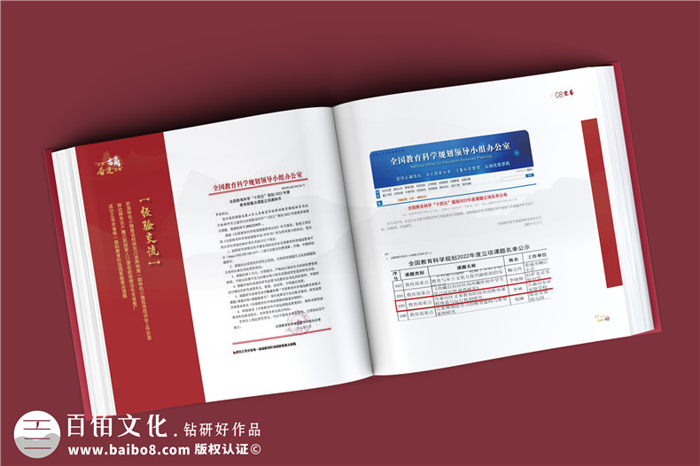 政府周年紀(jì)念冊(cè)-政府單位年度經(jīng)濟(jì)建設(shè)工作掠影總結(jié)畫(huà)冊(cè)