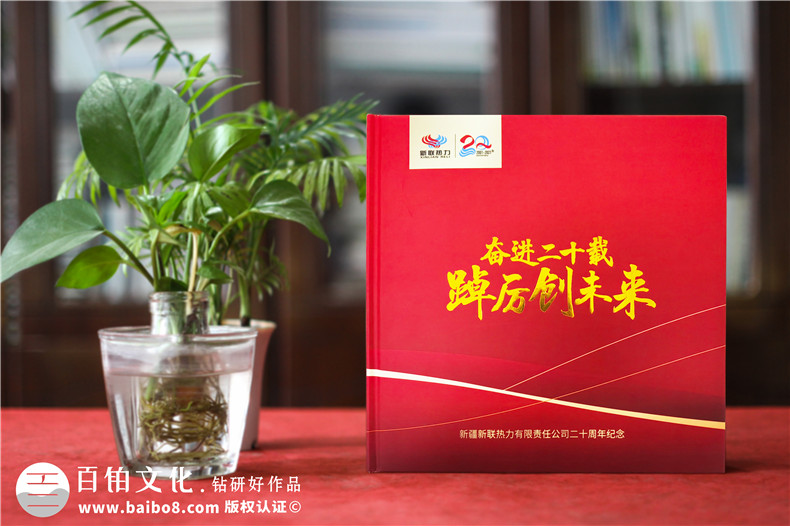 企業(yè)大事記排版-時(shí)間軸企業(yè)發(fā)展歷程大事記相冊設(shè)計(jì)