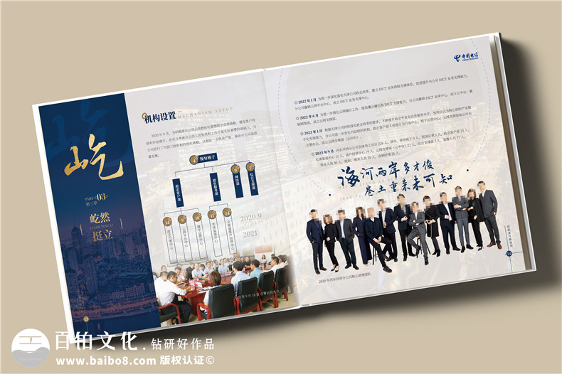 相冊數(shù)碼印刷知識-企業(yè)相冊印刷數(shù)字印刷技術(shù)第3張-宣傳畫冊,紀(jì)念冊設(shè)計(jì)制作-價(jià)格費(fèi)用,文案模板,印刷裝訂,尺寸大小