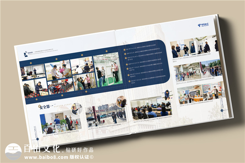 企業(yè)紀(jì)念冊內(nèi)容編撰與制作-企業(yè)紀(jì)念冊設(shè)計總結(jié)