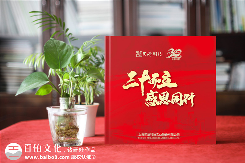 企業(yè)相冊設計-相冊定制一對一設計模式的優(yōu)勢